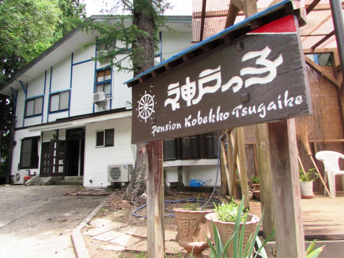 Pension Kobekko Otari Esterno foto